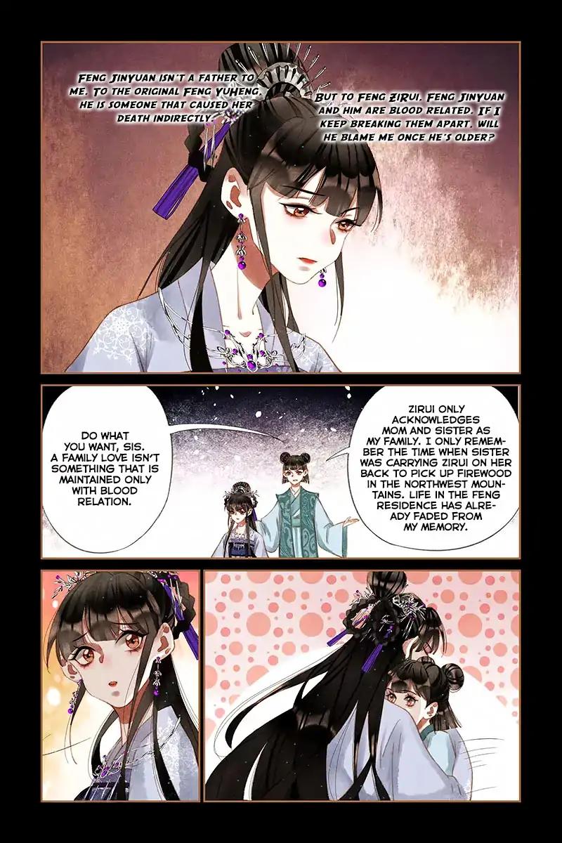 Shen Yi Di Nu Chapter 231 8